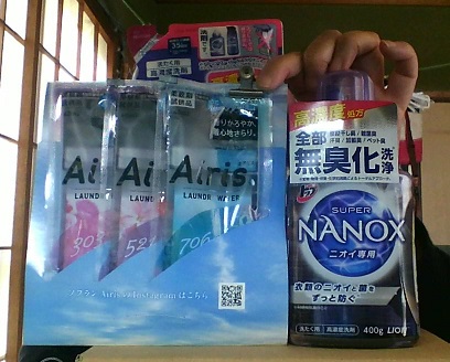 nano^pre.jpg